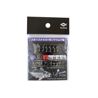 HYPERアジキャッチ7【全長120cmの堤防・波止・防波堤用サビキ仕掛け/スターファイバー・ケイムラ留め/7本針仕掛け】 (2-0.4-0.8)
